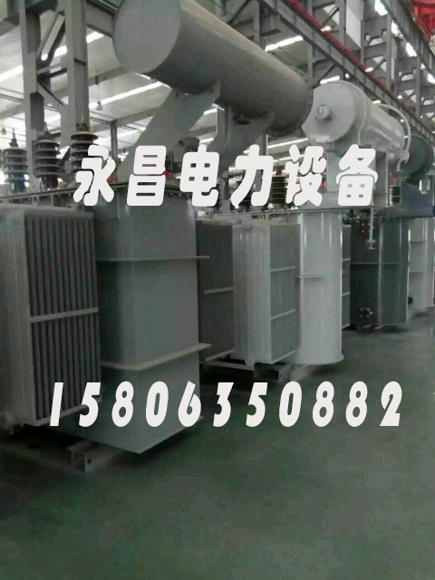 烟台S20-2500KVA/35KV/10KV/0.4KV油浸式变压器